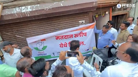 Pune Loksabha BJP Protest Against Ravindra Dhangekar