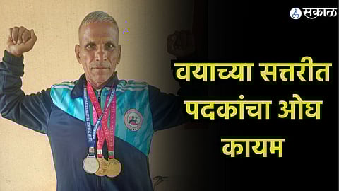 Harishchandra Thorat