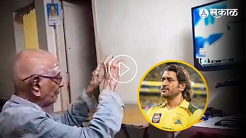 CSK 103 Years Old Fan