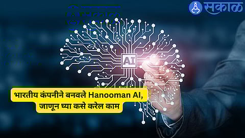 AI Hanooman