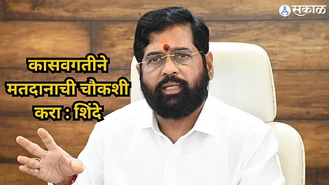 Eknath Shinde