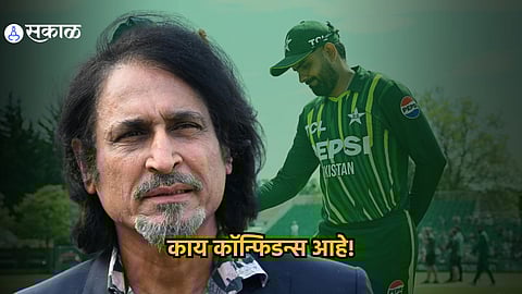Ramiz Raja