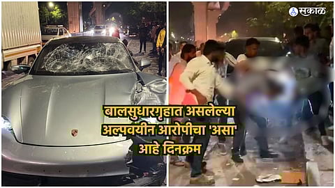 Pune Porsche Car Accident