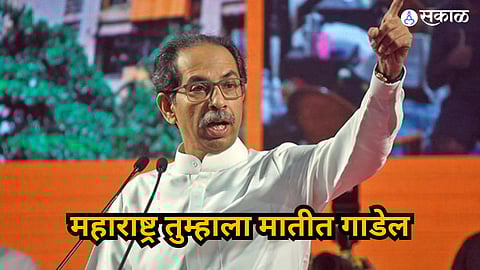Uddhav Thackeray