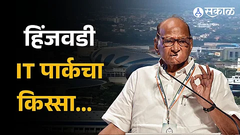 Sharad Pawar