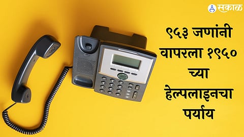 Lok Sabha Election 2024