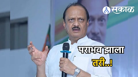 Ajit Pawar