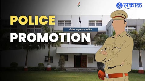 Police Promotion