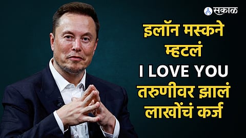 Elon Musk Scam