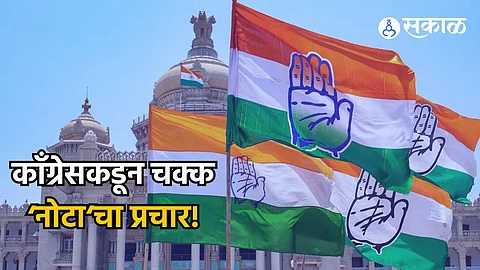 congress