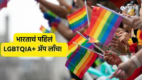 Evolve App: Personalized Mental Health for LGBTQIA+ Individuals