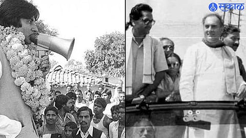 Amitabh Bachchan entered the Parliament