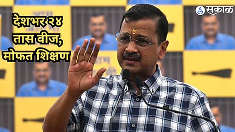 Arvind Kejriwal