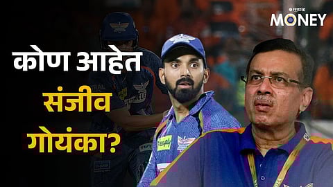 Who is Sanjiv Goenka LSG Owner whose was seen scolding KL Rahul in IPL Match viral video