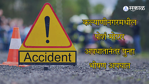 Pune Accident speeding truck Hit Tree Engineering Students at Kharadi Bypass 2 died one seriously injured