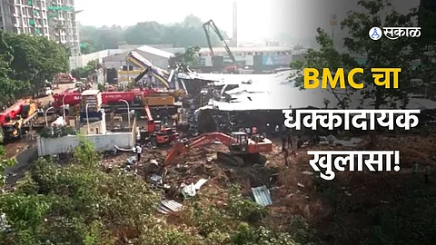 Ghatkopar Hoarding Collapse