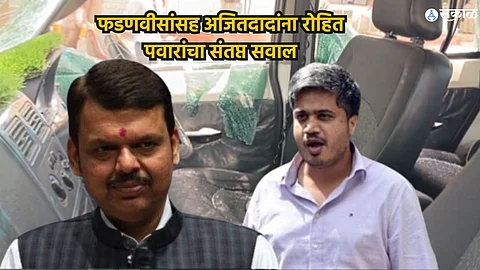 Rohit Pawar