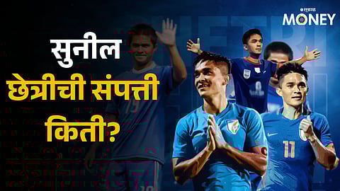sunil chhetri net worth asserts properties salary car collection brands endorsement football