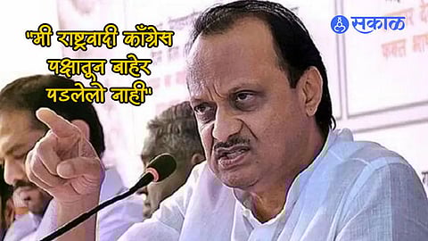Ajit Pawar_Vijay Chormare