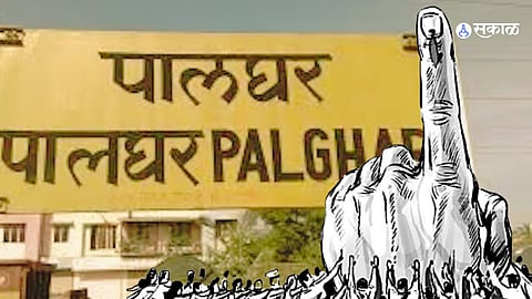 Loksabha 2024: पालघरमधून अकरा उमेदवार निवडणूक रिंगणात
