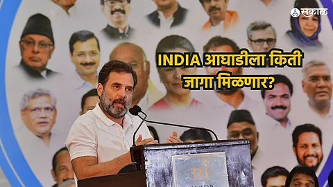 Lok Sabha Election