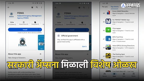 Government Apps Play Store