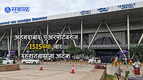 Ahmadabad Airport