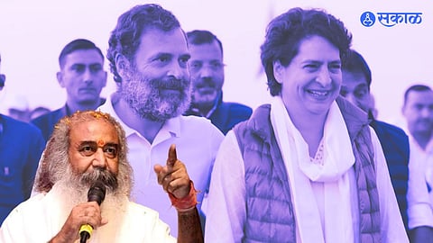 Acharya Pramod Krishnam Allegations On Rahul Gandhi