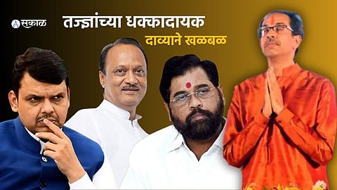 Lok Sabha Prediction