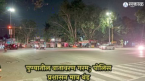 Kalyani Nagar Accident