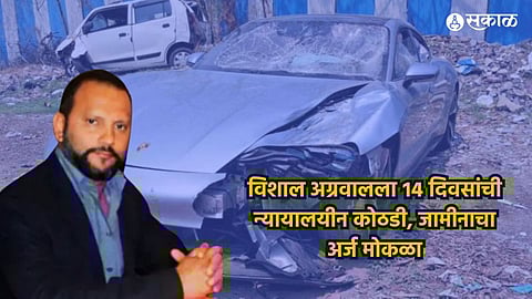 Pune Porsche Accident