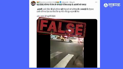 Fact Check|Viral Video Of Brazil