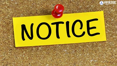 Nashik ZP News : परस्पर सुट्टी घेणाऱ्या
उपशिक्षणाधिकाऱ्यास नोटीस