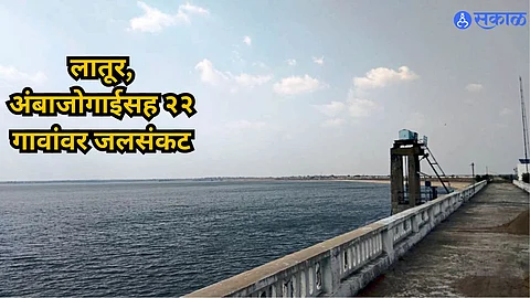 Marathwada