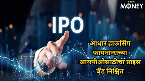 IPO News Update