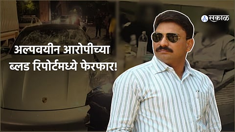 Dr. Ajay Taware Arrested News