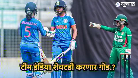 BAN vs IND women T20