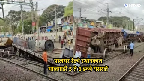 Palghar Train Accident