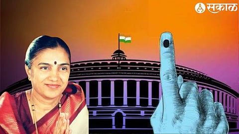 Lok Sabha Election