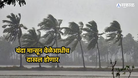 IMD predicts early arrival of monsoon