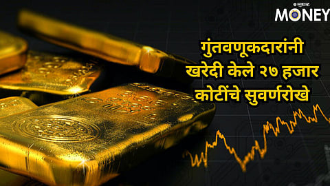 Gold Investment