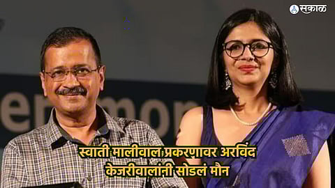 Arvind Kejriwal breaks silence on Swati Maliwal assault case, wants fair probe