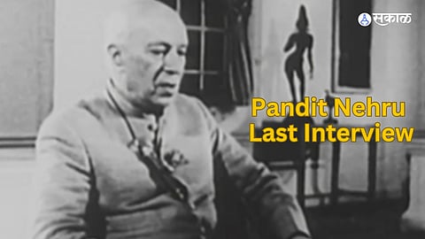 Pandit Nehru Last Interview : ''जिना कधीच स्वातंत्र्यलढ्यात नव्हते..'' नेहरुंची शेवटची मुलाखत; सांगितलं फाळणीचं कारण