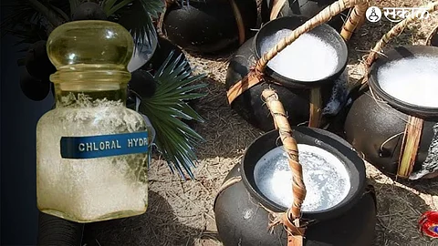 Chloral Hydrate