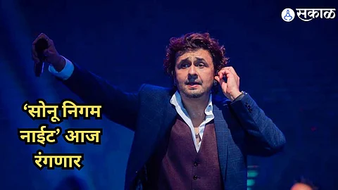 Sonu Nigam Night Show