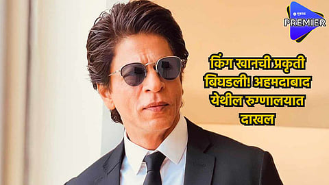 Shah Rukh Khan