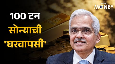 India's Gold Reserves Boosted