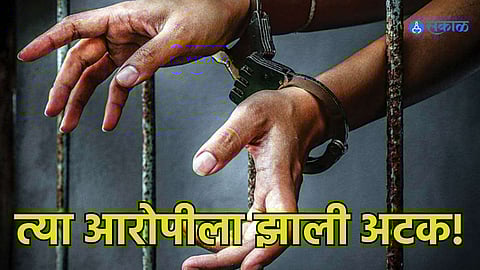 Navi Mumbai Crime: उरण मधील महिलेच्या हत्या प्रकरणात दुसरा आरोपी अटकेत, वय फक्त १९ वर्ष