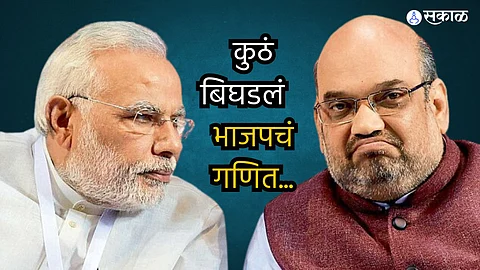 BJP PM Narendra Modi Amit Shah Loksabha Election Uttar Pradesh