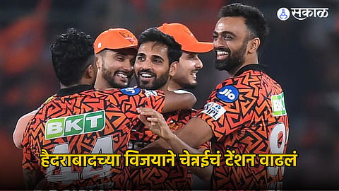 Sunrisers Hyderabad